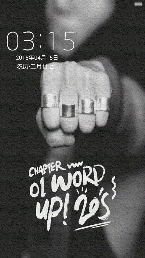 give me five【很帅气，可以试用一下哦】 screenshot