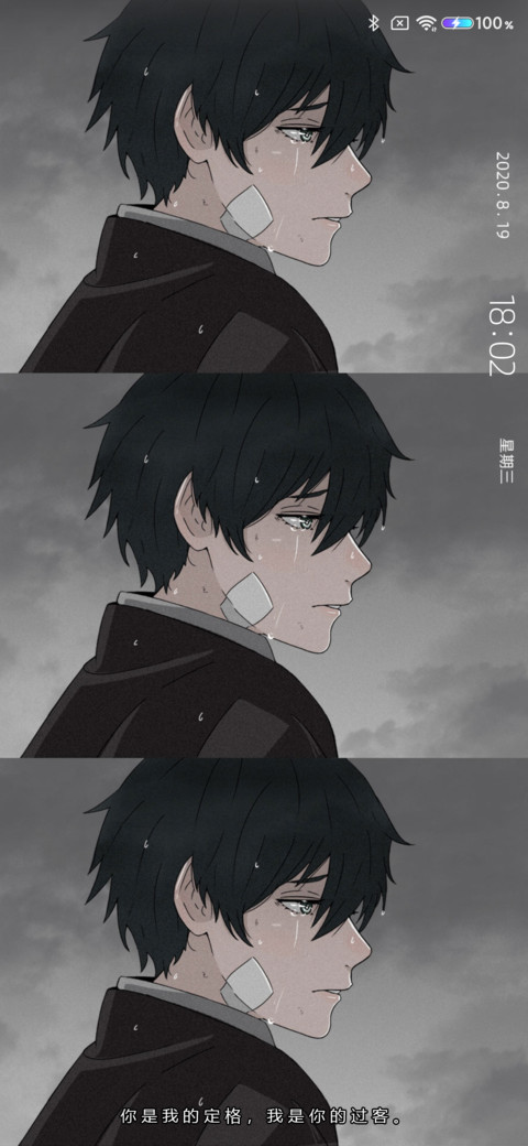 伤潮溺亡 screenshot