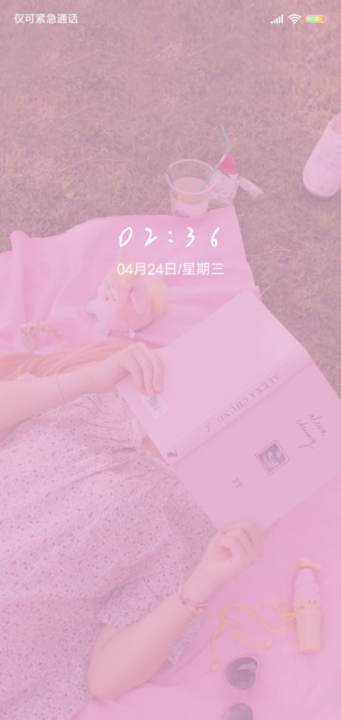 春天的味道 screenshot