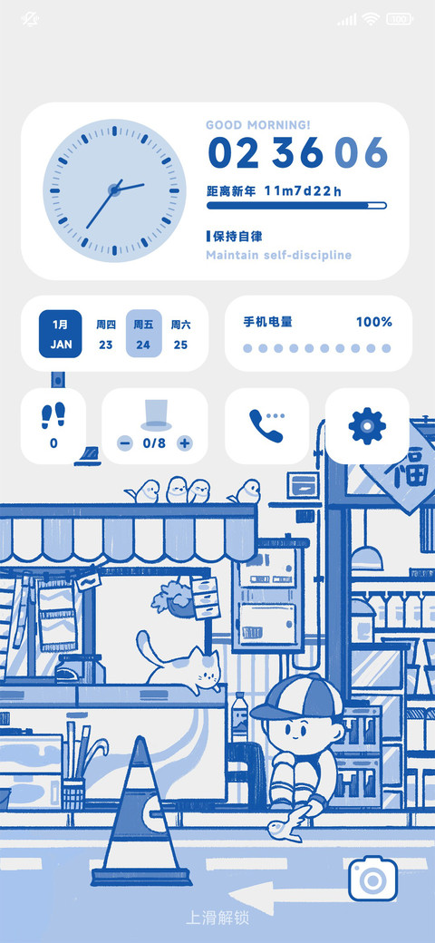 悠然时光 screenshot