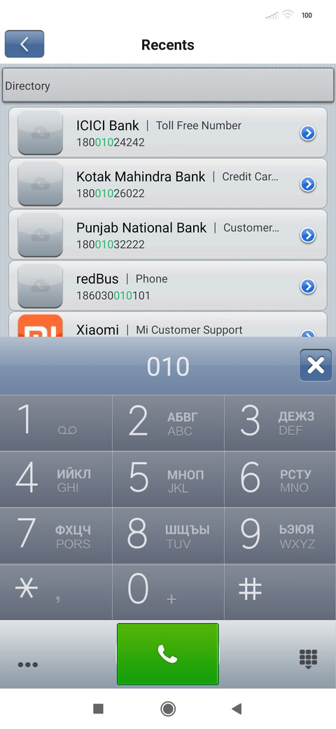 Android 10 IOS6 screenshot