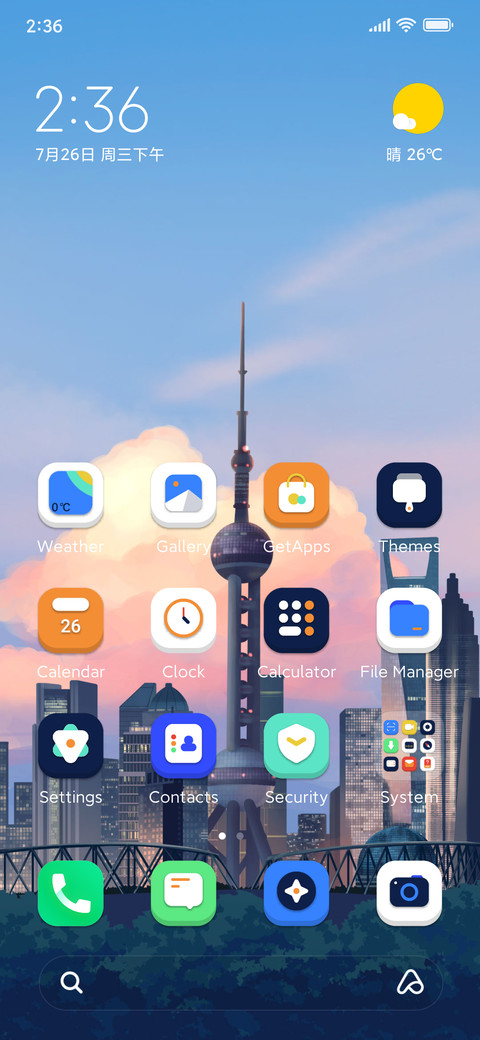Pearl of the East screenshot