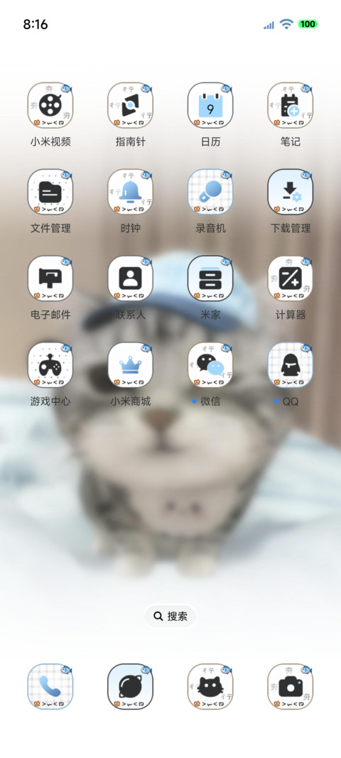 重感 小猫夯爆了 screenshot