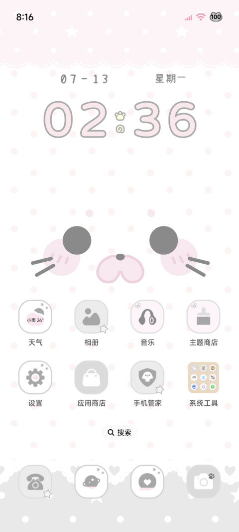 ins韩系 豹豹猪猪 screenshot