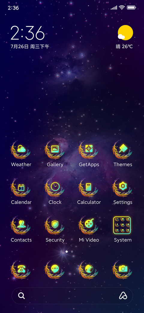 Golden Peacock screenshot