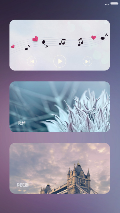 6 plus screenshot