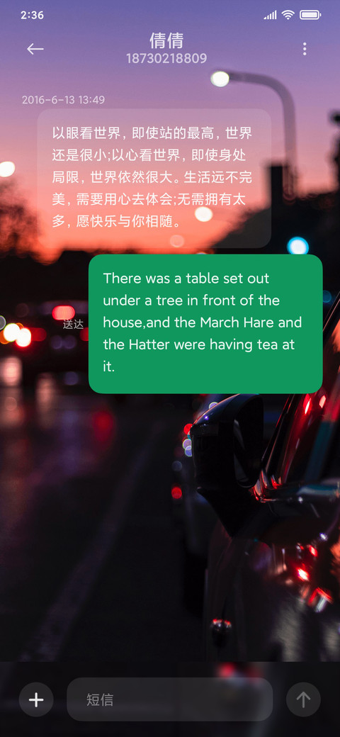 街头 screenshot