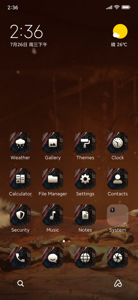 Michaela screenshot