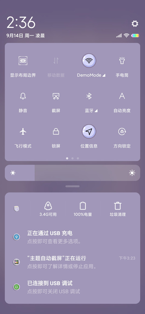 可爱奶熊拍立得 screenshot