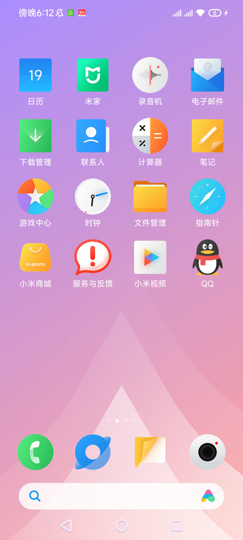 无垠 UI screenshot