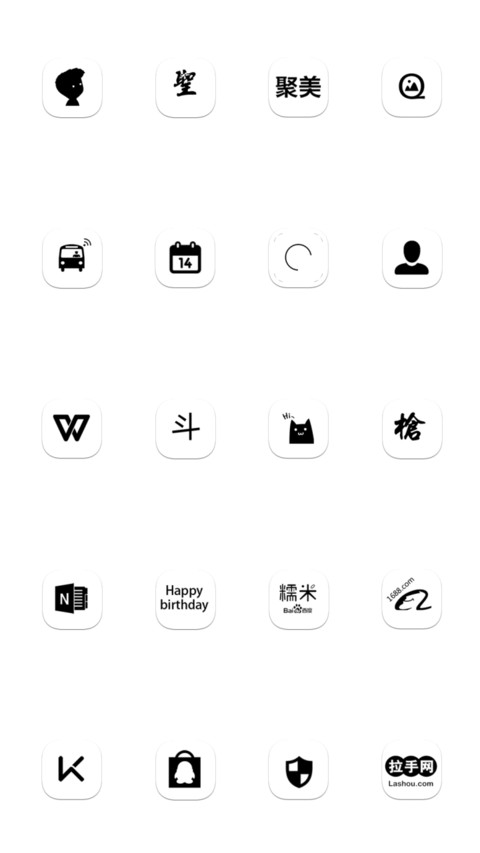 那就这样吧 screenshot