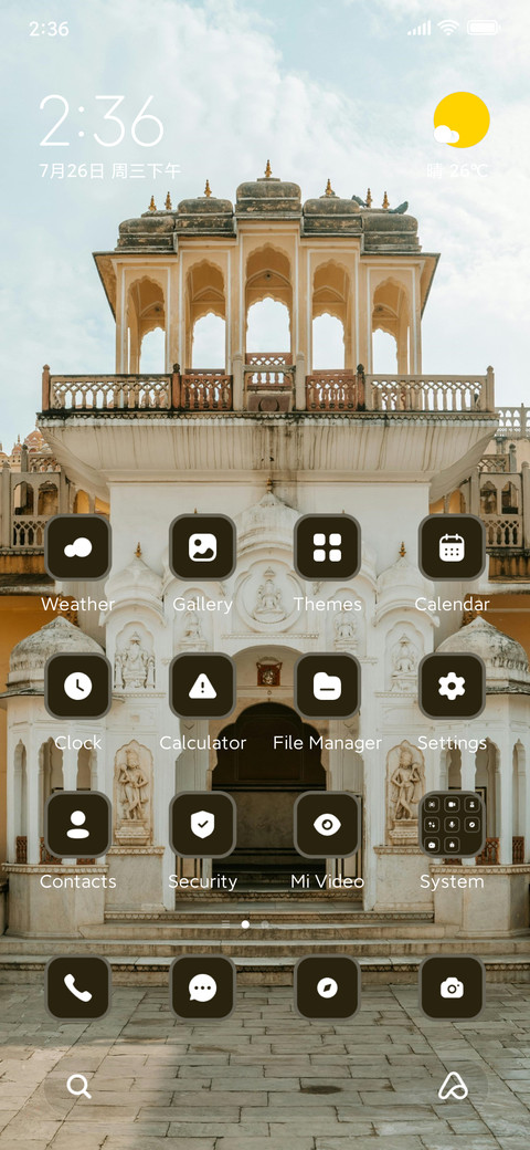 Hawa Mahal screenshot