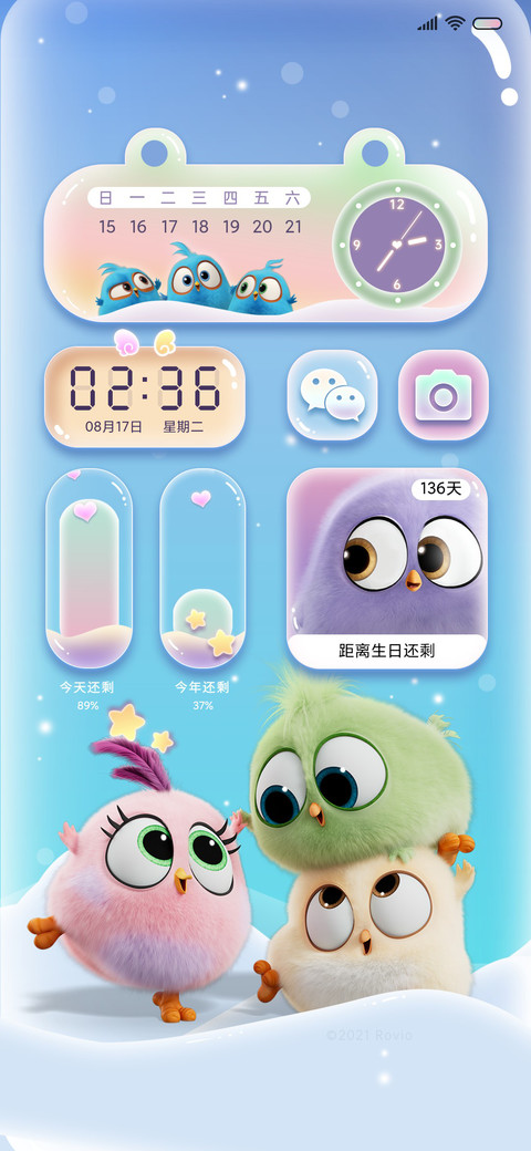 可爱软糖愤怒的小鸟 screenshot