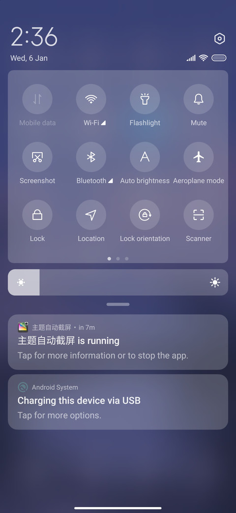 Evening Breeze screenshot