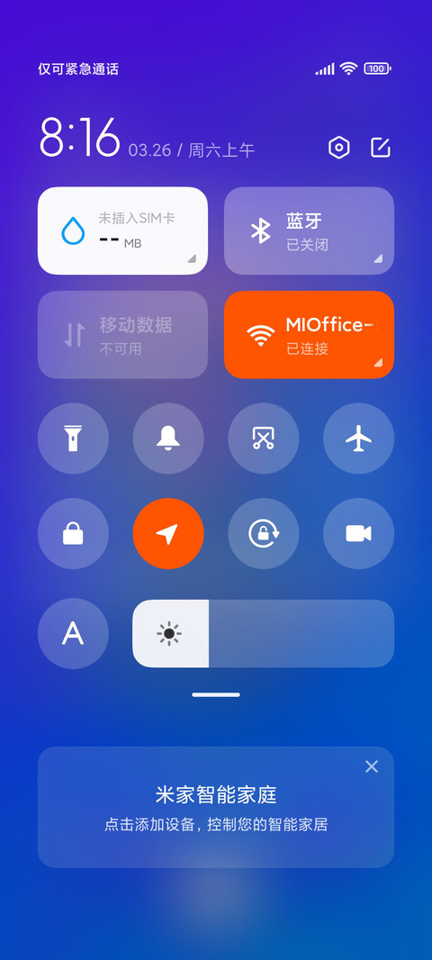 蒸汽波 3D screenshot