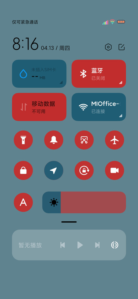 光影以渺小启程 screenshot
