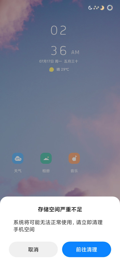 小唯美 screenshot