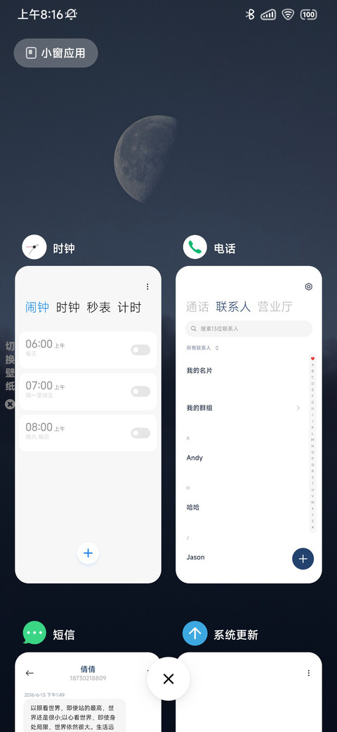 lnzu screenshot
