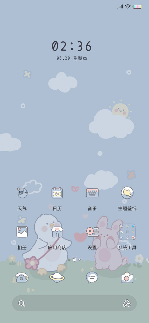 童话小镇 screenshot
