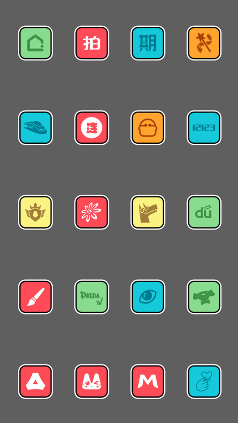 爱比鼠 screenshot