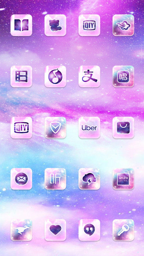 Starry Sky screenshot