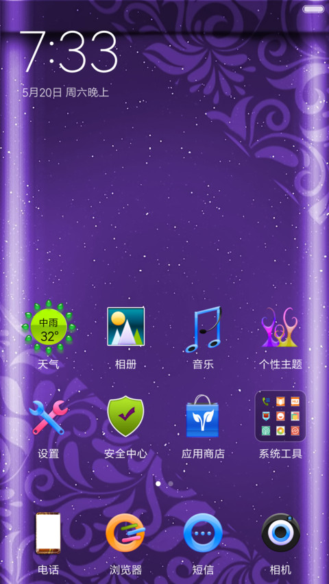 DuDe DD  screenshot