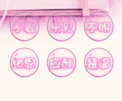 爱情是行走的船 screenshot