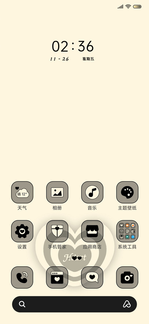 多模式 心动 screenshot