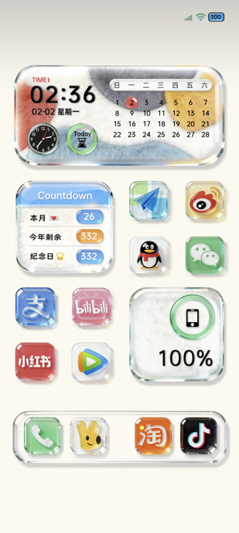 原生OS清透大图标 screenshot