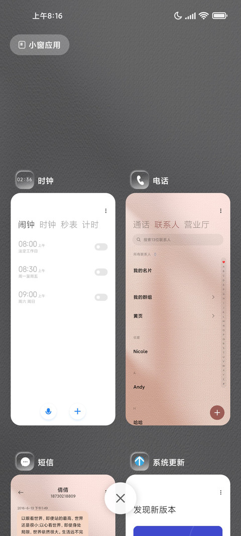 清韵姓氏自定义 screenshot