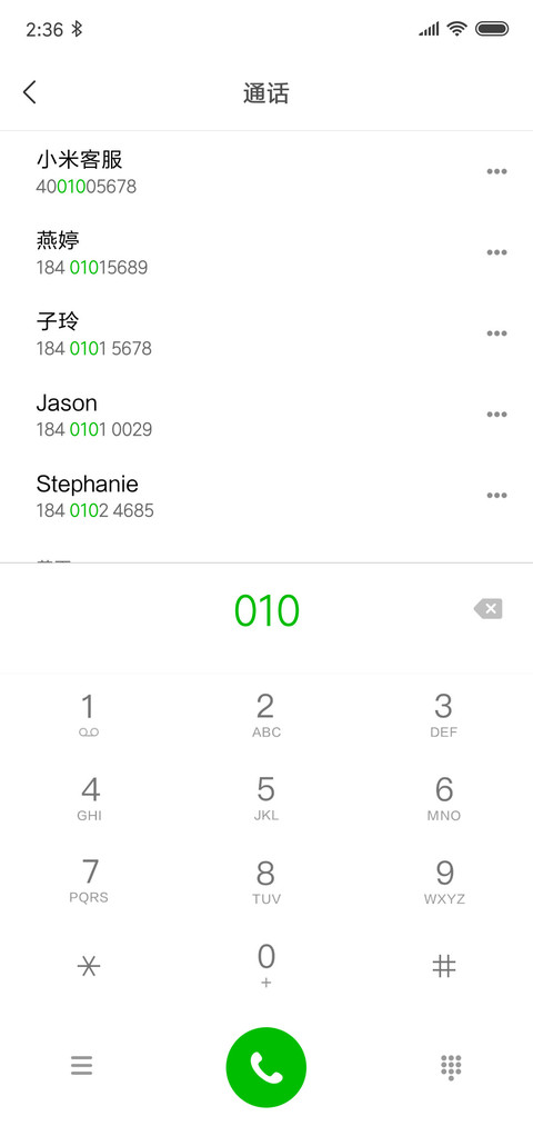 人形时钟（日版） screenshot