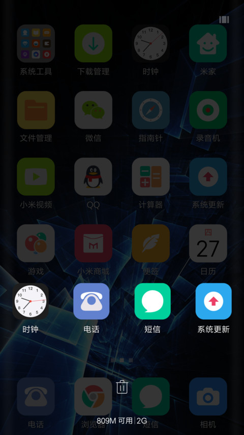 三维概念 screenshot