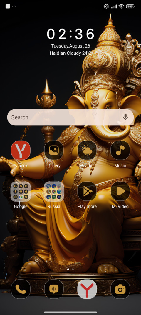 Hindu Ganpati screenshot