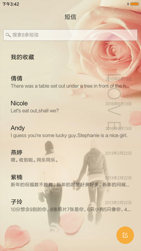 约定 screenshot