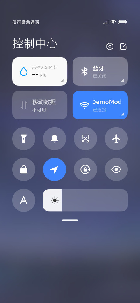 迷幻星空 screenshot