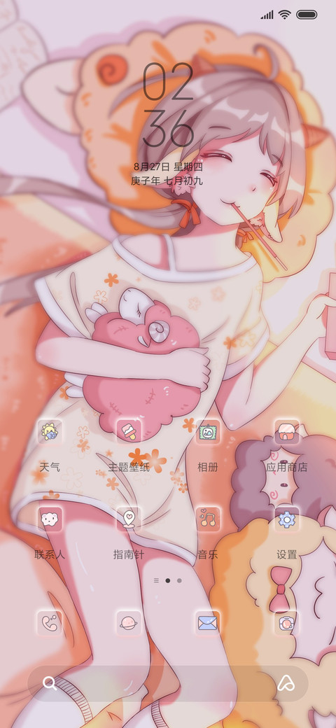 For巧克力酱 screenshot
