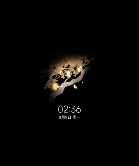 枫叶落 screenshot