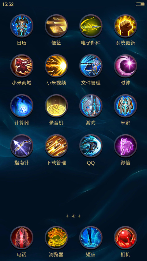 无尽争霸【3D重力+好评返现】 screenshot
