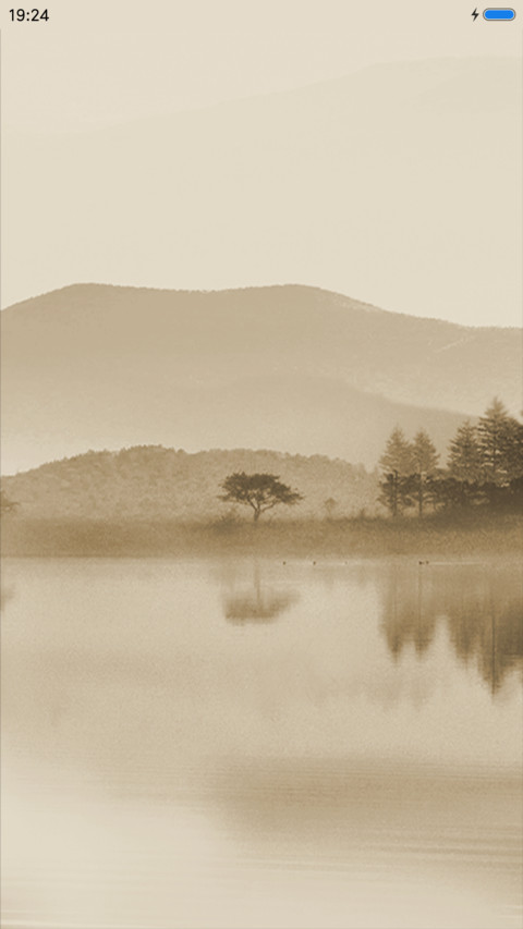 宁静致远 screenshot