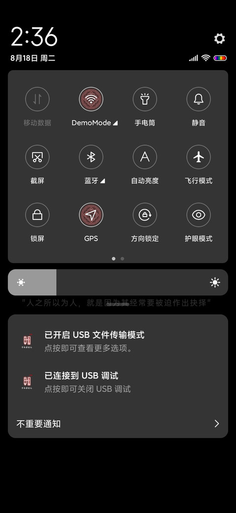 暗黑之瞳 screenshot