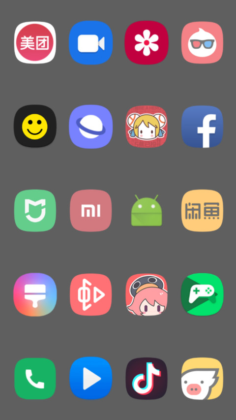 EXPERIENCE screenshot