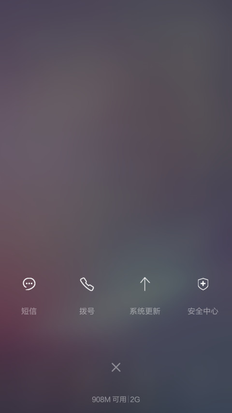 【好评返现】言情 style(双锁屏) screenshot