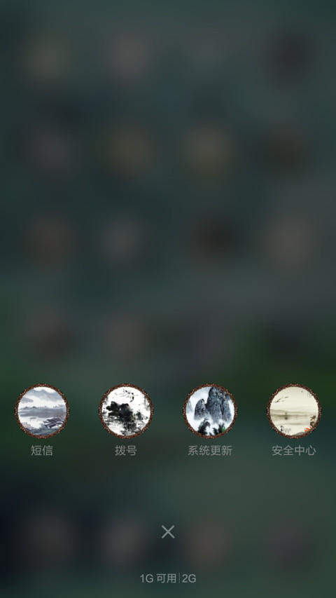 古风水墨画 screenshot