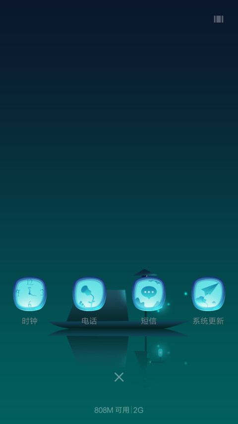 夜行 screenshot
