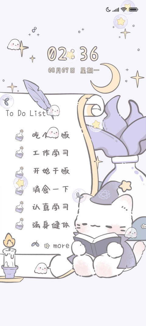 魔法计划 自定义 screenshot