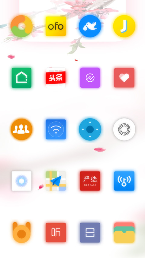 桃夭 screenshot