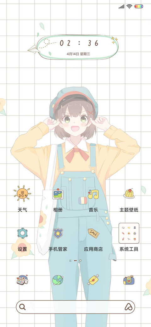 我们头脑发热 screenshot