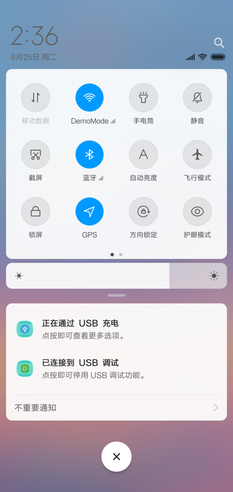 染红 海滩 screenshot