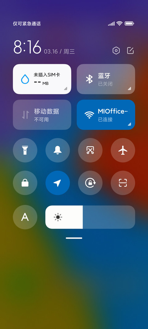 几何简彩 screenshot