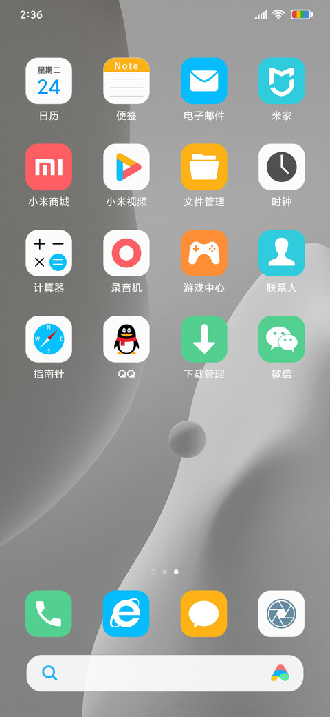 Silky UI screenshot
